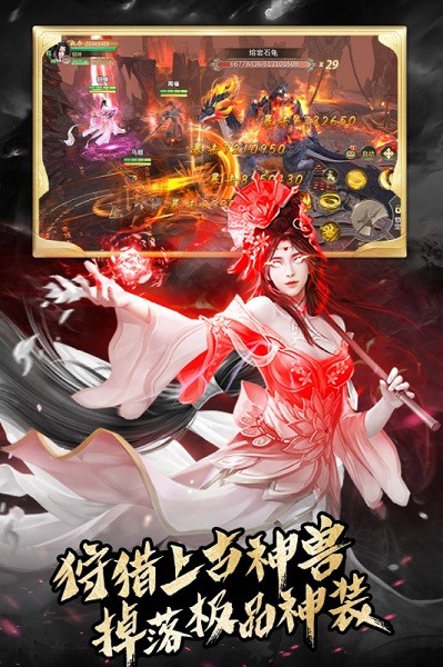 霸御乾坤官方版安卓版