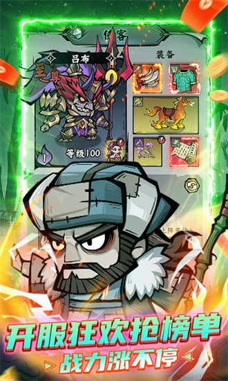 凌云记0.1折官方版安卓版