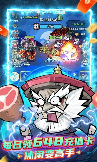 凌云记0.1折官方版安卓版