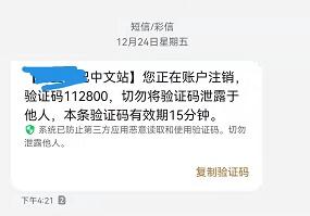 注销账号还能恢复吗（帐号被别人注销能不能找回）