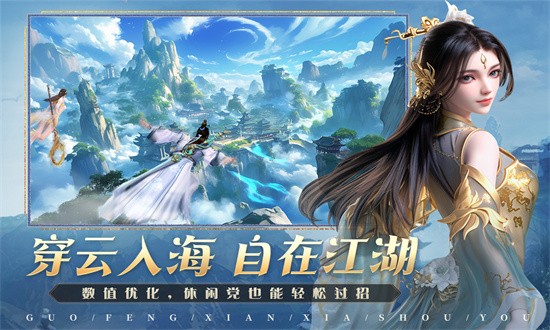 掌门江湖路最新版最新版游戏