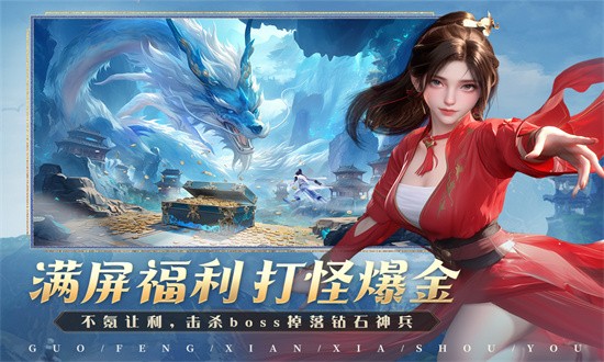 掌门江湖路最新版最新版游戏