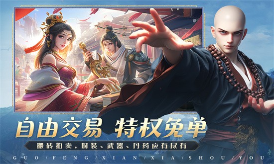 掌门江湖路最新版最新版游戏