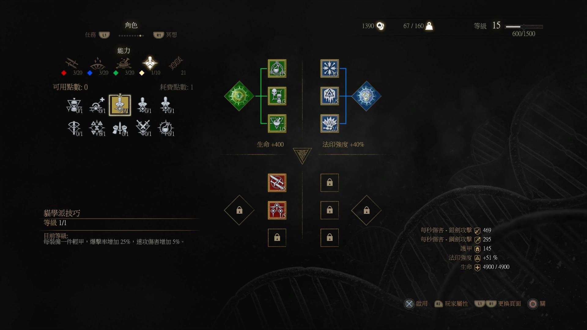 巫师3武器如何修理（巫师3武器修理工具在什么位置买）