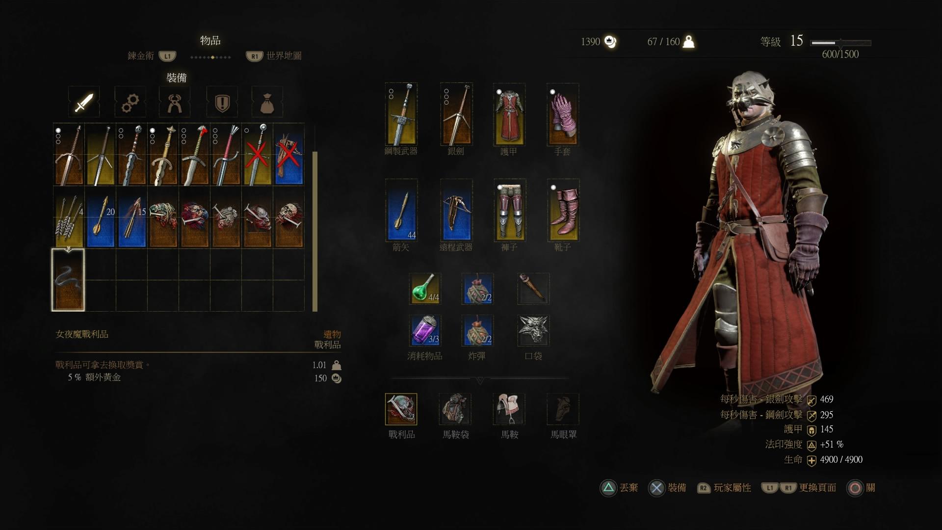 巫师3武器如何修理（巫师3武器修理工具在什么位置买）