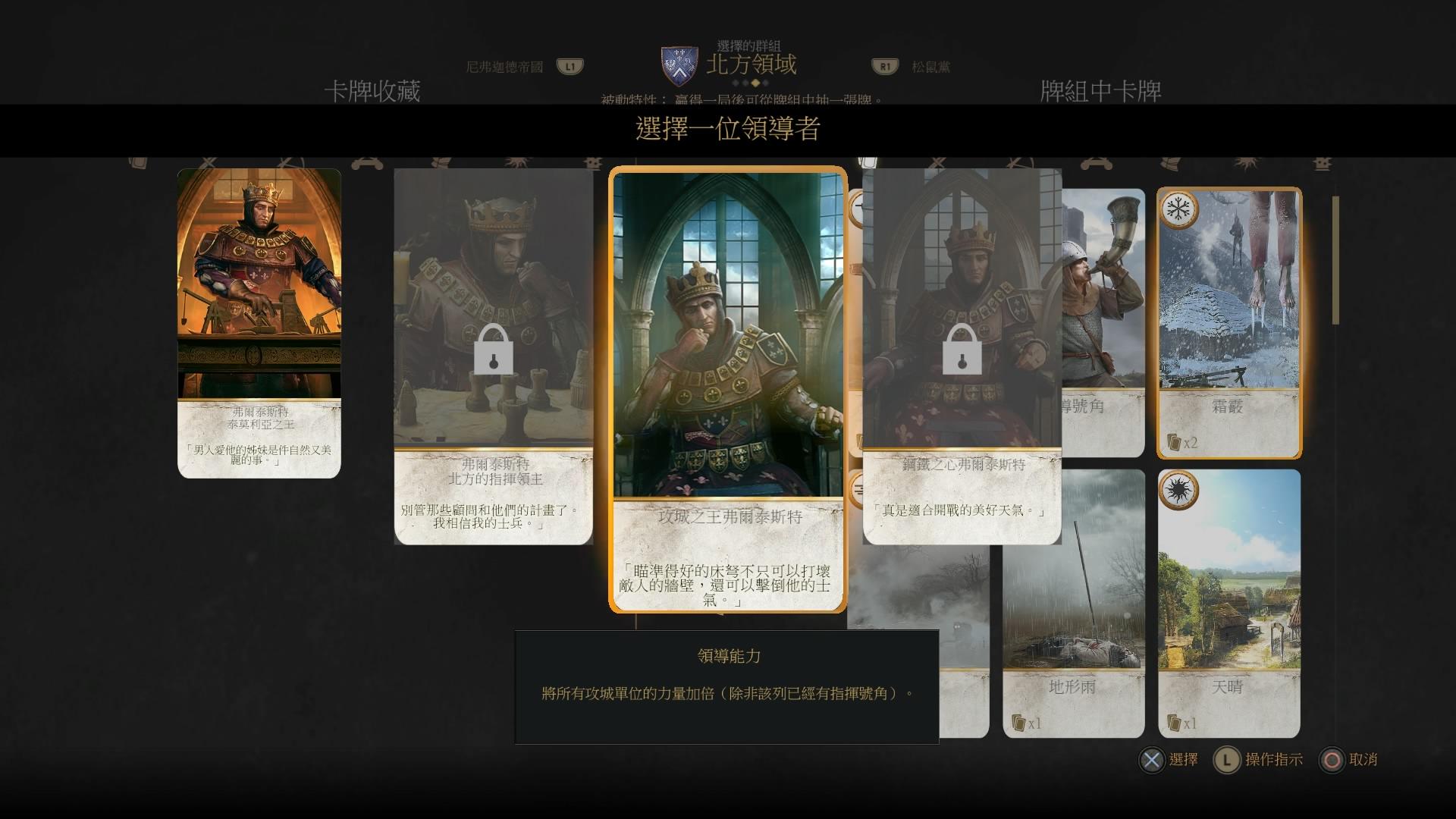 巫师3武器如何修理（巫师3武器修理工具在什么位置买）