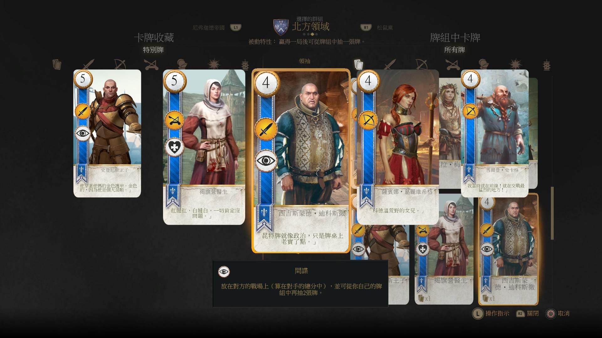 巫师3武器如何修理（巫师3武器修理工具在什么位置买）