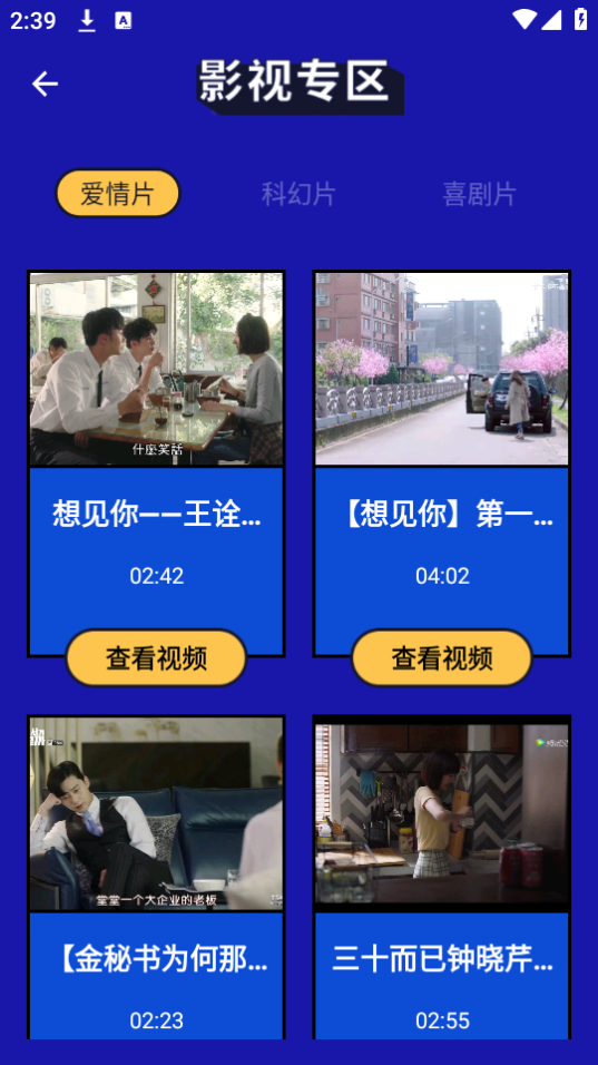 动画配音助手app手机官方版