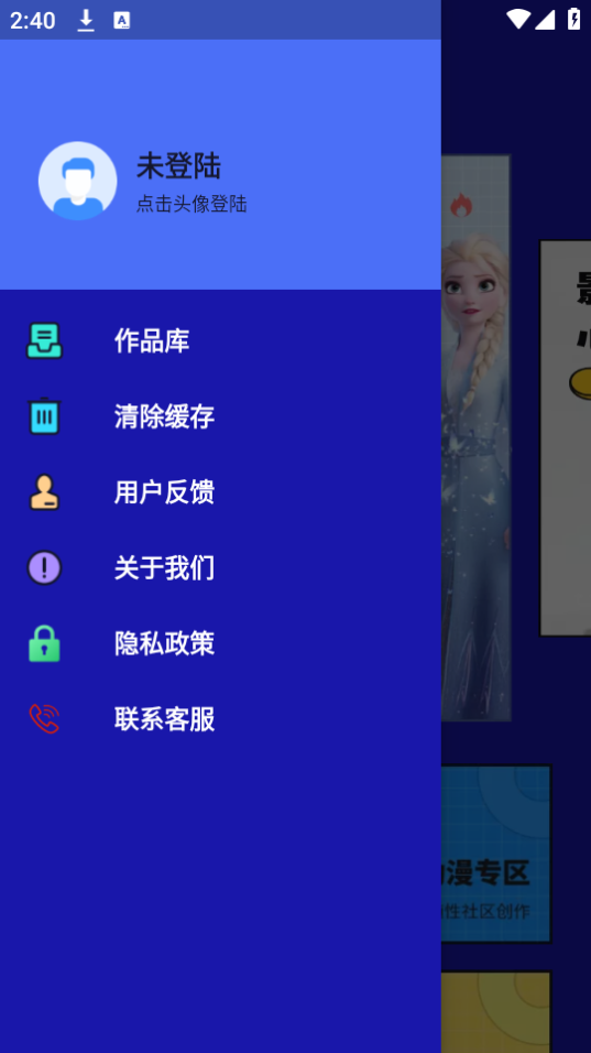 动画配音助手手机ios下载
