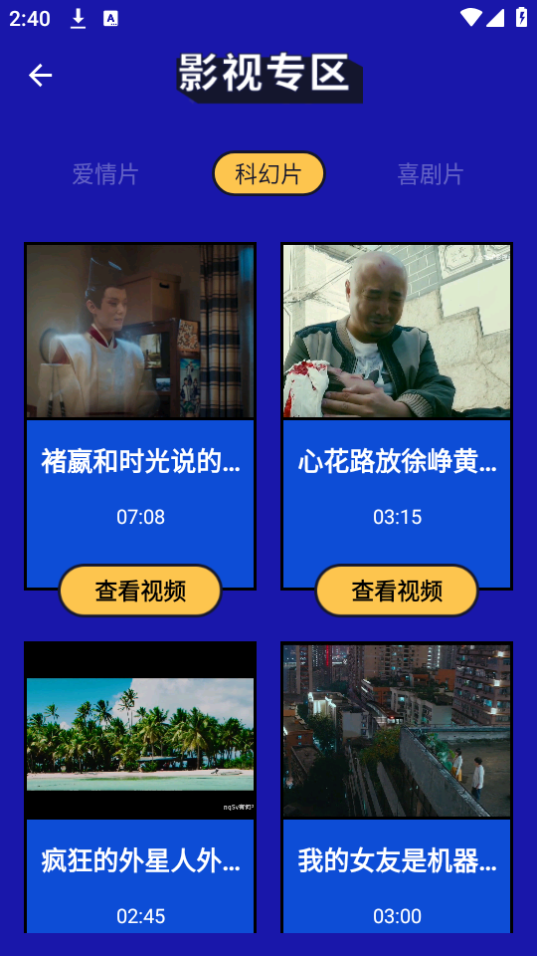 动画配音助手手机ios下载