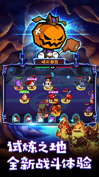 联盟契约bt版最新免费下载