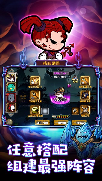 联盟契约bt版最新免费下载