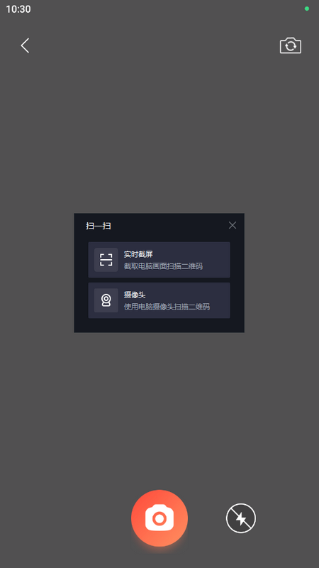 璀璨星匣子苹果下载免费版