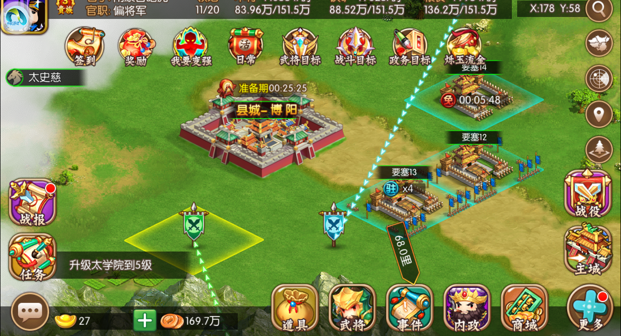 好玩的三国手游有什么（好玩的三国手游推荐2025）