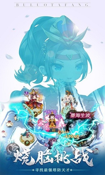 萌萌塔防手游安卓下载