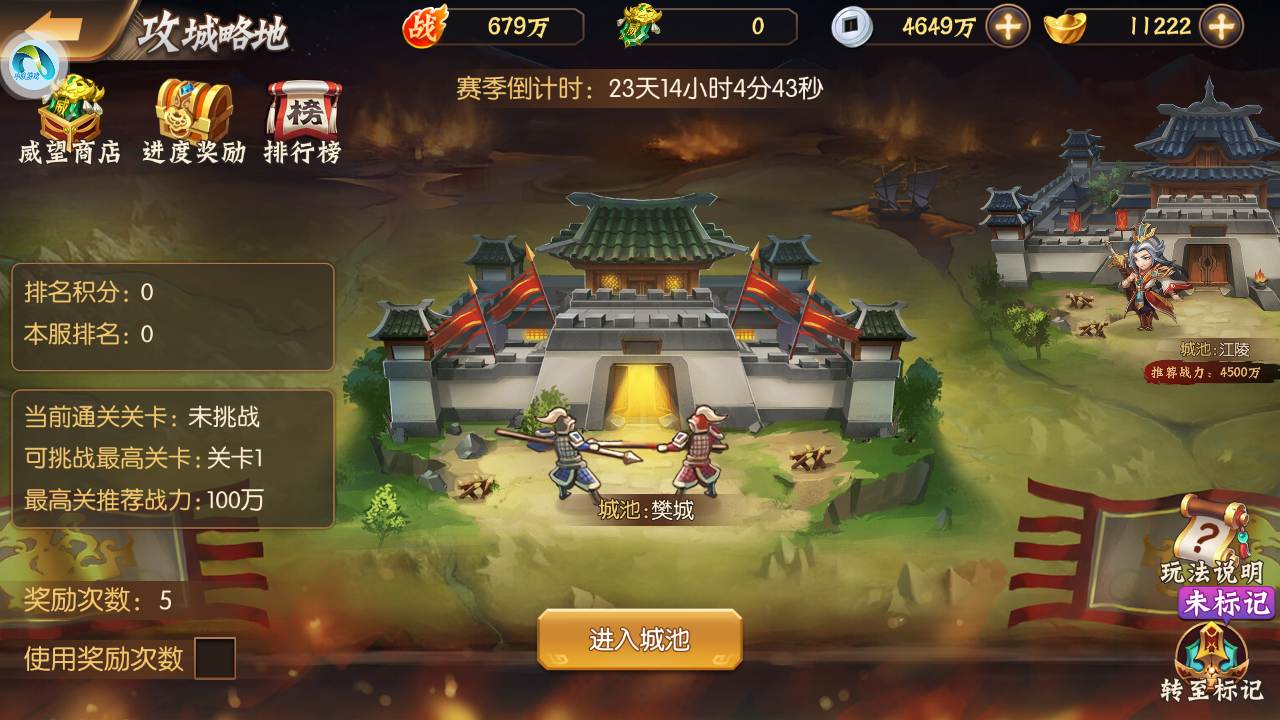 好玩的三国手游有什么（好玩的三国手游推荐2025）