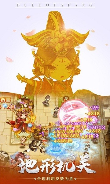 萌萌塔防手游安卓下载