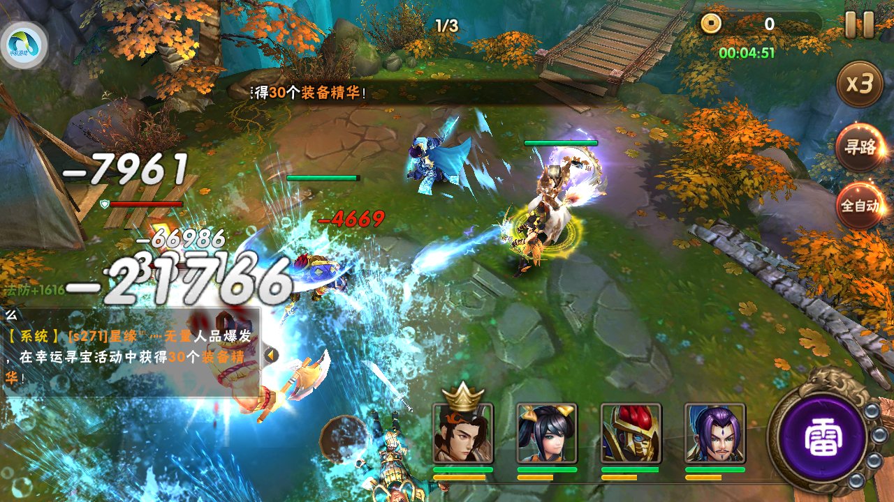 好玩的三国手游有什么（好玩的三国手游推荐2025）