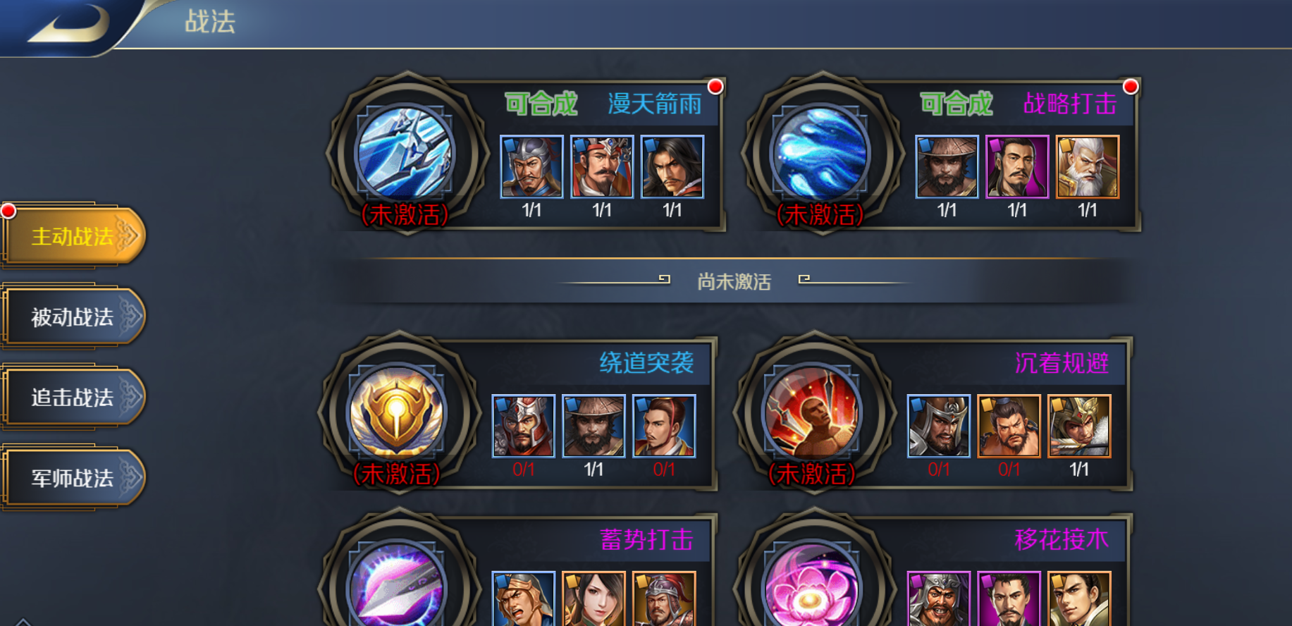 好玩的三国手游有什么（好玩的三国手游推荐2025）