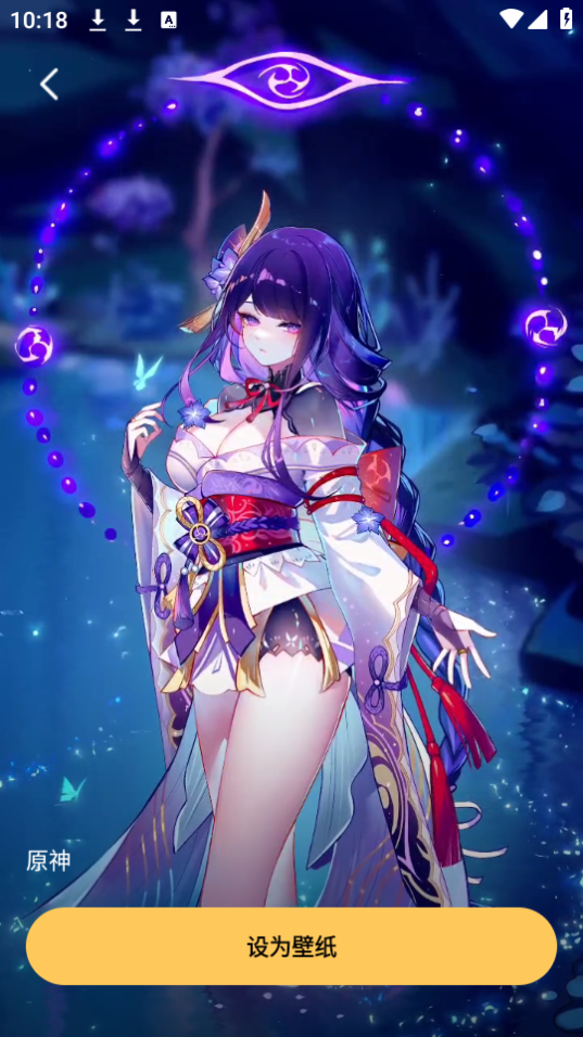 轻松壁纸苹果下载