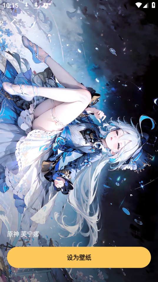 轻松壁纸苹果下载