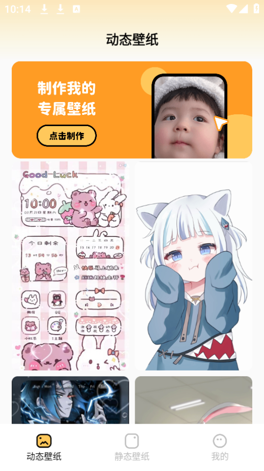 轻松壁纸苹果下载