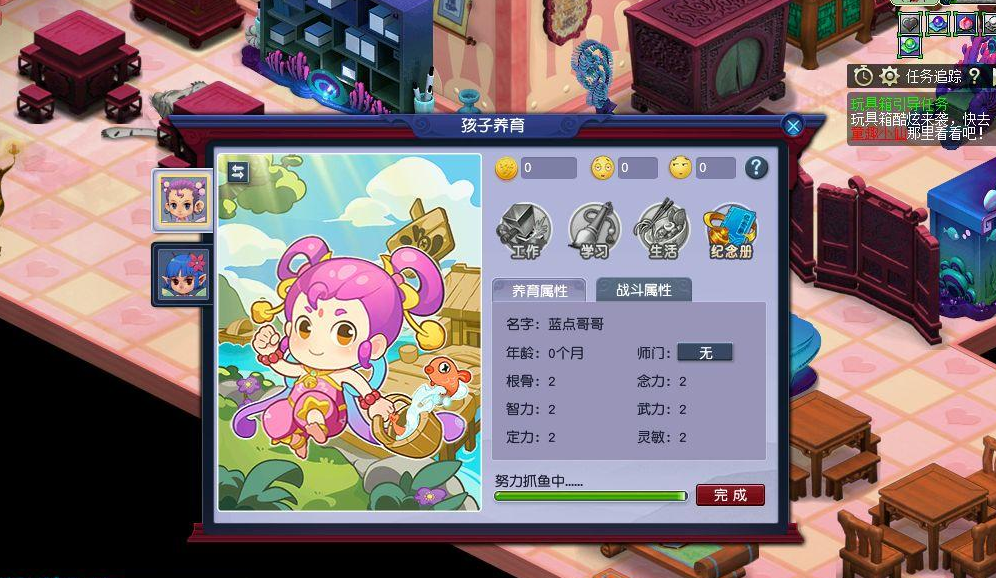 可以生娃的游戏有什么（直接可以生娃的游戏推荐2025）