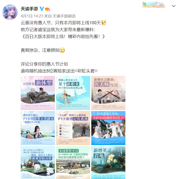 可以生娃的游戏有什么（直接可以生娃的游戏推荐2025）