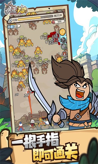 猴哥快跑3733官方版安卓手游