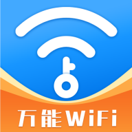 WiFi钥匙开心连手机版下载安装