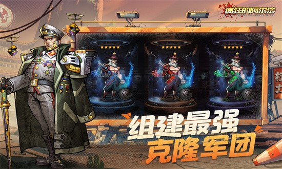 疯狂的阿尔法0.1折最新版安卓游戏