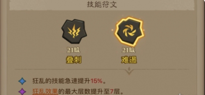 英雄没有闪大魔萝如何打（大魔萝打法攻略一览）