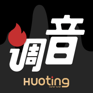 火听调音器免费苹果下载