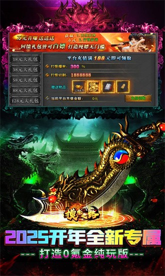 摸金之路果盘官方版最新安卓下载