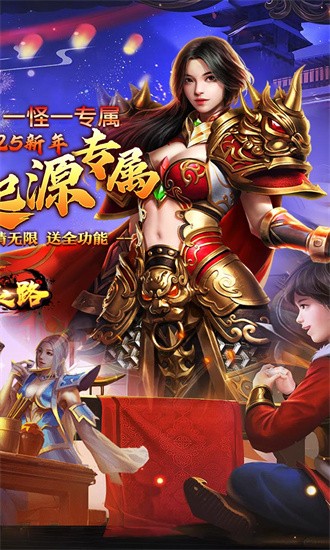 摸金之路果盘官方版最新安卓下载