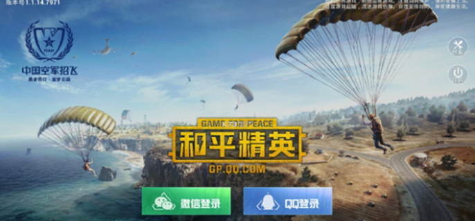 和平精英如何退回充值的钱（充值退款方法分享）