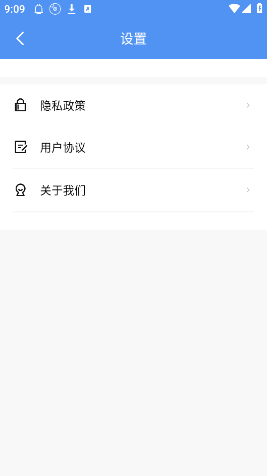 微光珍盒子下载ios版本
