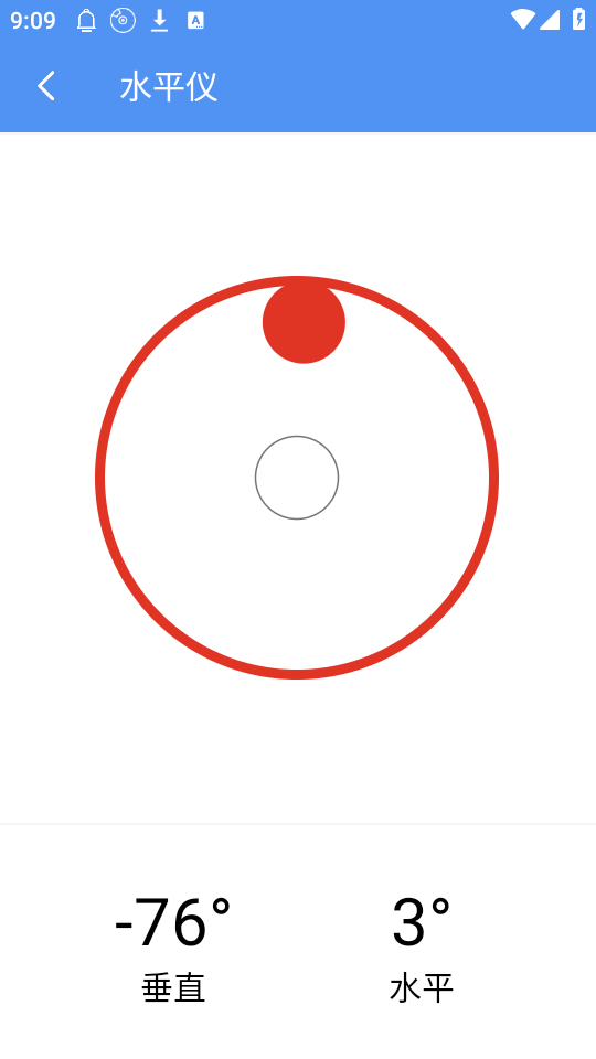 微光珍盒子下载ios版本