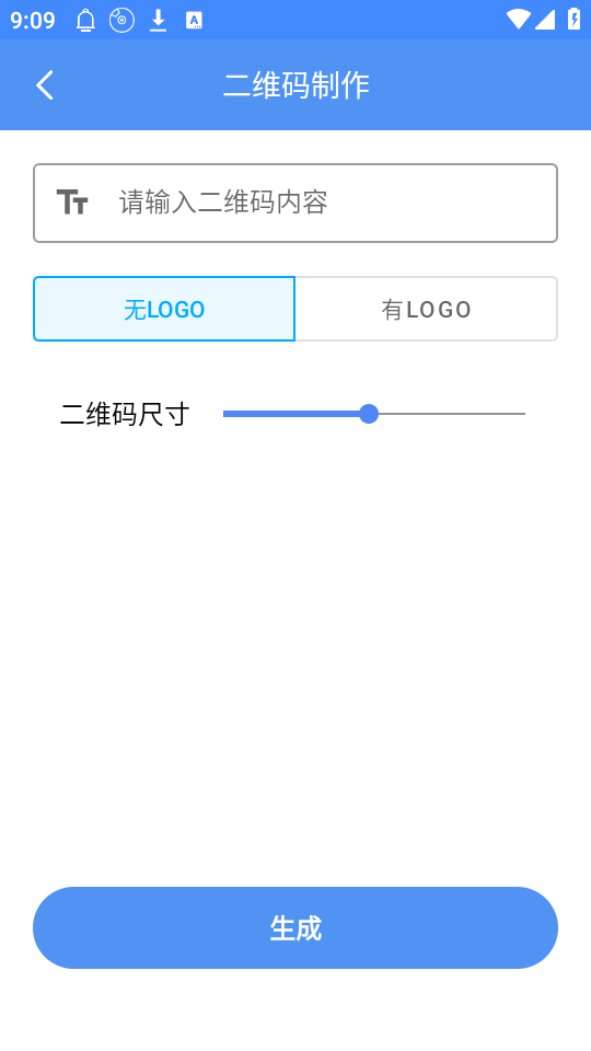 微光珍盒子下载ios版本