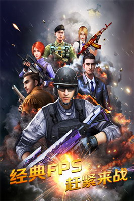 正义枪战内购无限充值安卓版免费