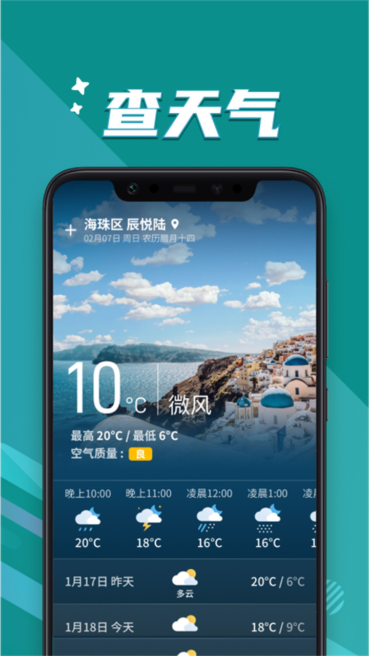 大字轻松读app官方版安卓版app