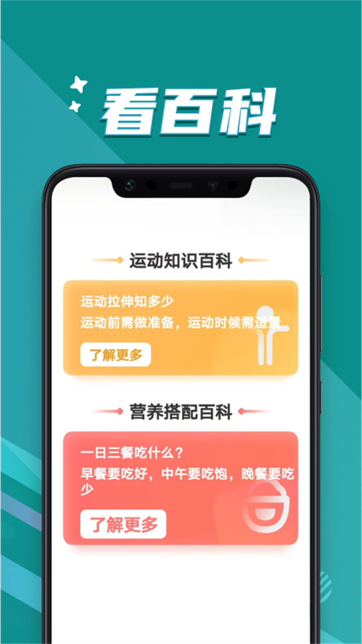 大字轻松读app官方版安卓版app