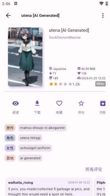 学乐云教学下载安装安卓版