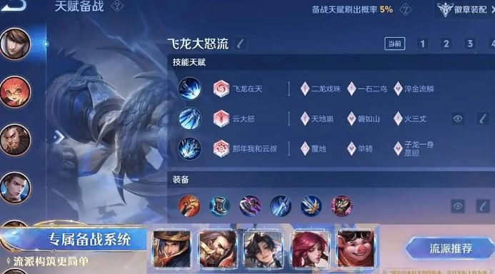 王者荣耀s41赛季怎么时候开启