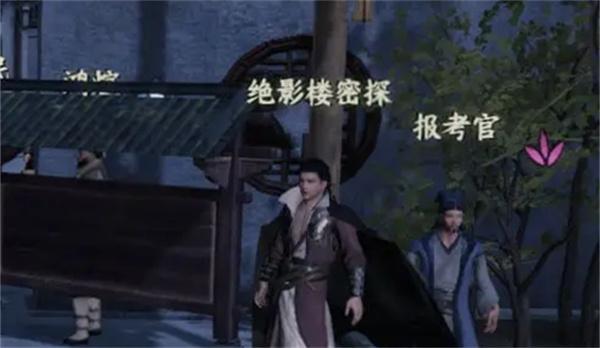 下一站江湖2轻功怎么获得