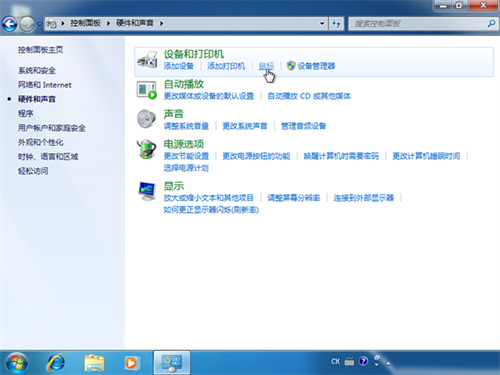Win10鼠标乱飞乱跳是什么原因