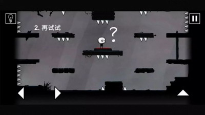 这关重开安卓免费版