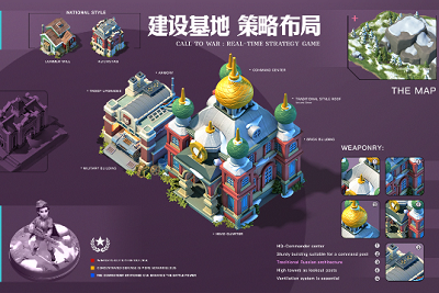 我的战争无限背包版安卓版最新