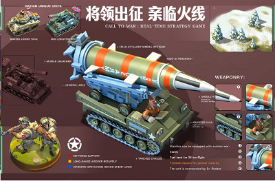 我的战争无限背包版安卓版最新