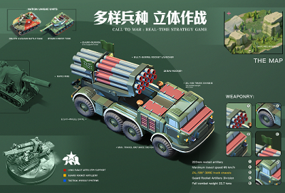 我的战争无限背包版安卓版最新